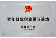 bti体育·(中国)官方网站APP下载