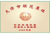bti体育·(中国)官方网站APP下载