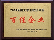 bti体育·(中国)官方网站APP下载