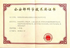 bti体育·(中国)官方网站APP下载