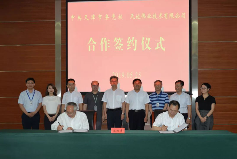 bti体育·(中国)官方网站APP下载