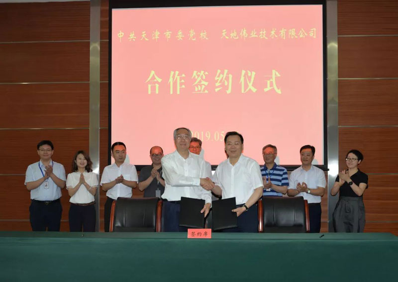 bti体育·(中国)官方网站APP下载