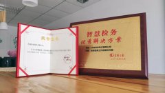 bti体育·(中国)官方网站APP下载