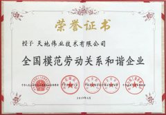 bti体育·(中国)官方网站APP下载