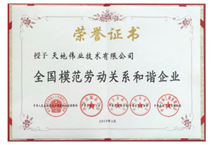 bti体育·(中国)官方网站APP下载