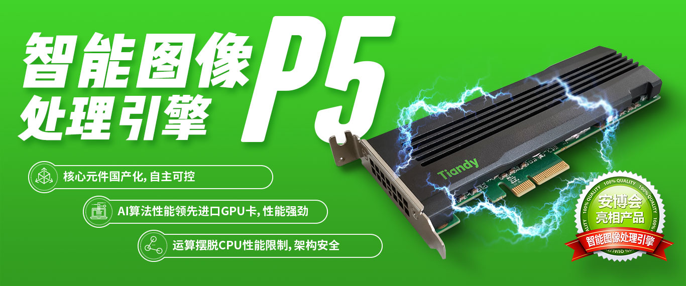 bti体育·(中国)官方网站APP下载