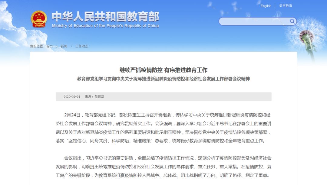 bti体育·(中国)官方网站APP下载