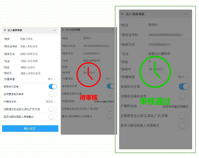 bti体育·(中国)官方网站APP下载
