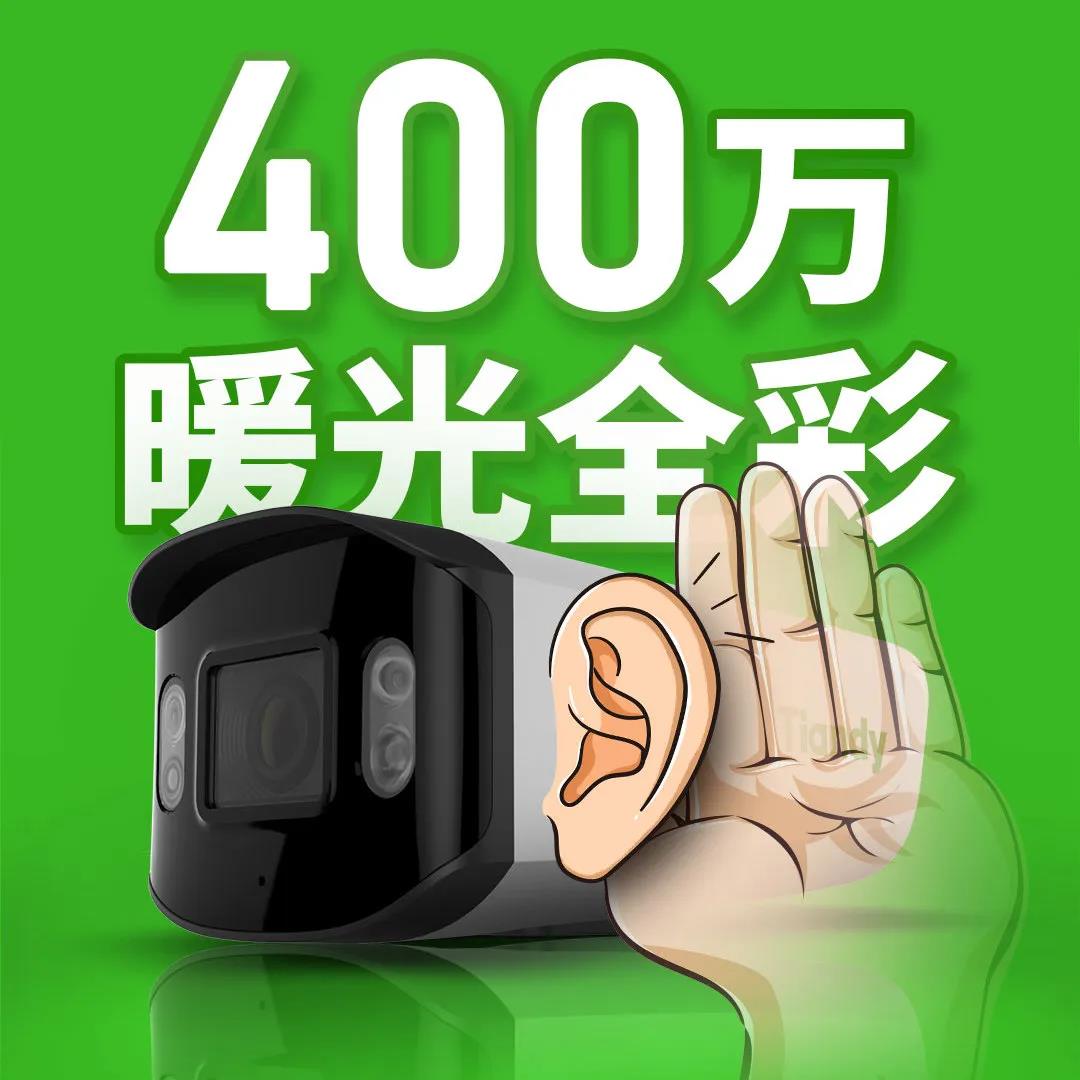bti体育·(中国)官方网站APP下载