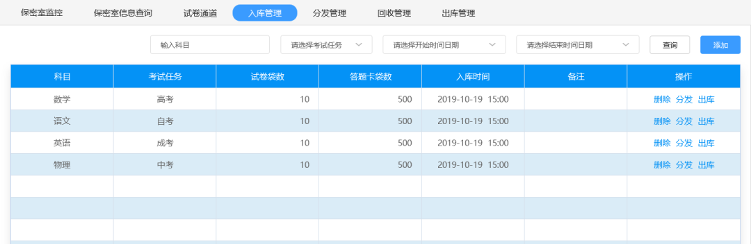 bti体育·(中国)官方网站APP下载