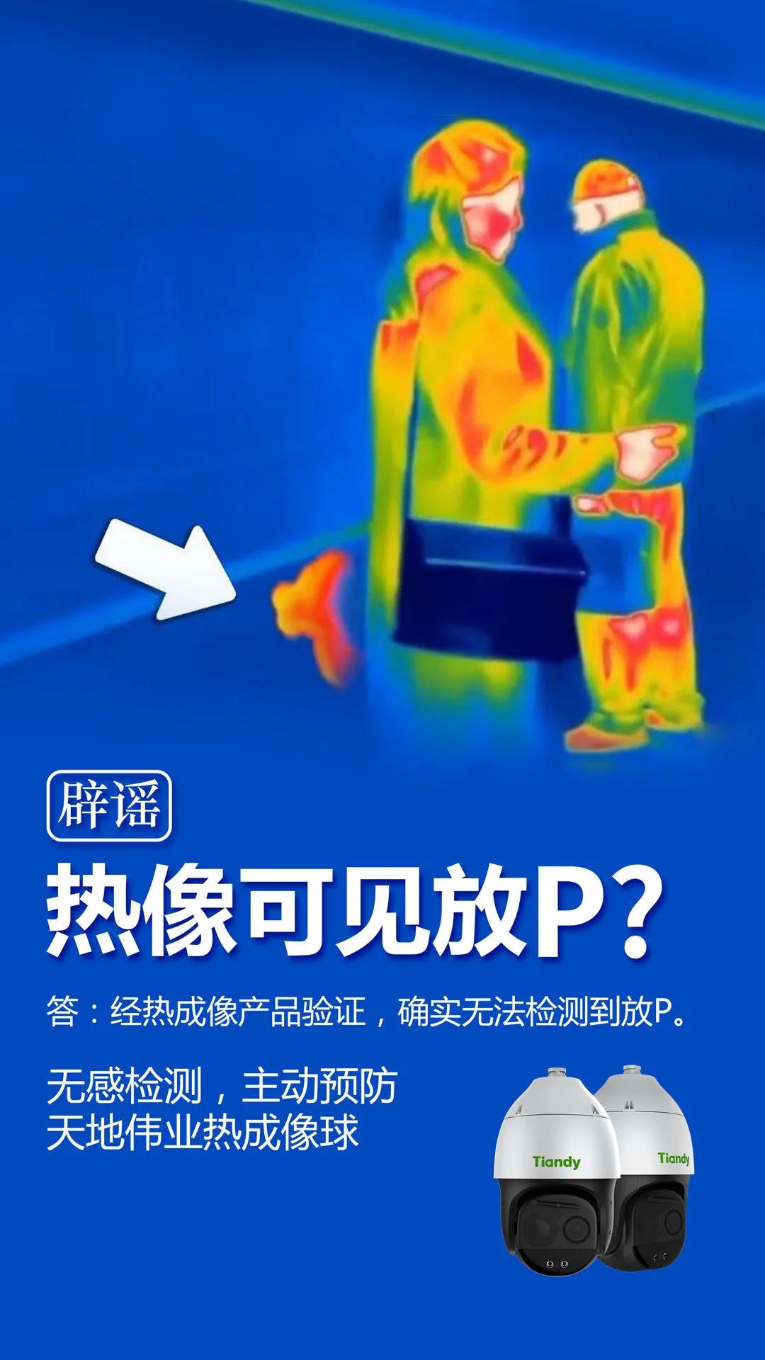 bti体育·(中国)官方网站APP下载