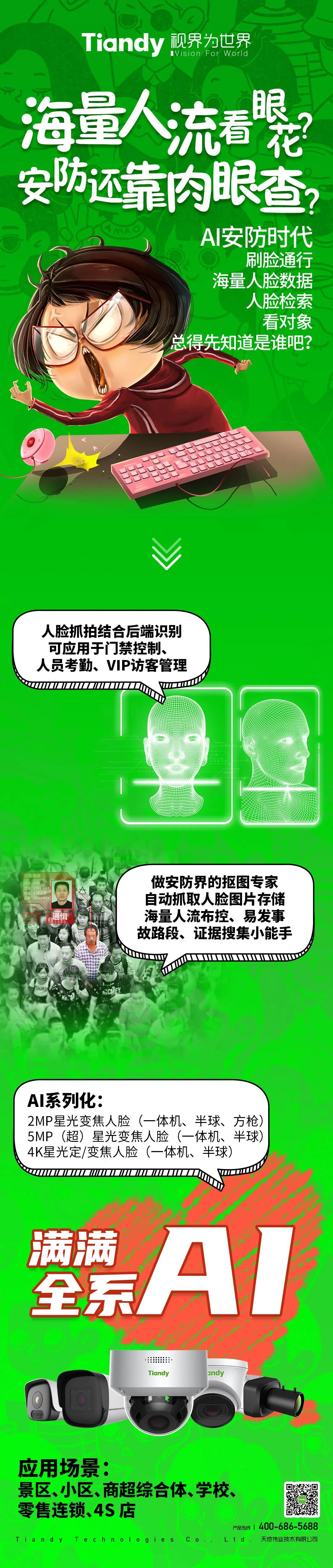 bti体育·(中国)官方网站APP下载