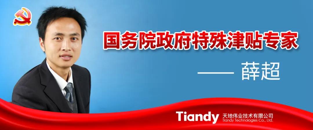 bti体育·(中国)官方网站APP下载