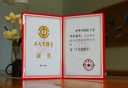 bti体育·(中国)官方网站APP下载