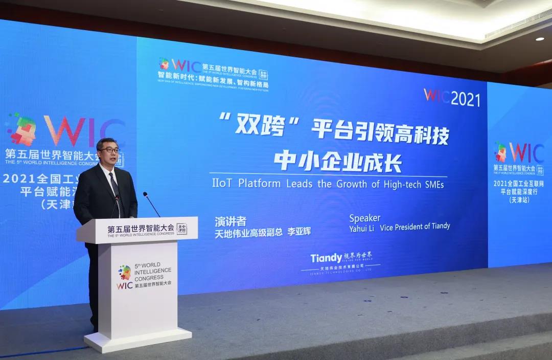 bti体育·(中国)官方网站APP下载