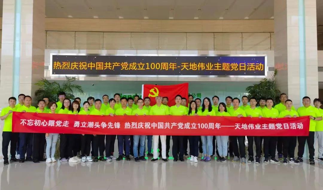 bti体育·(中国)官方网站APP下载
