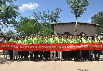 bti体育·(中国)官方网站APP下载