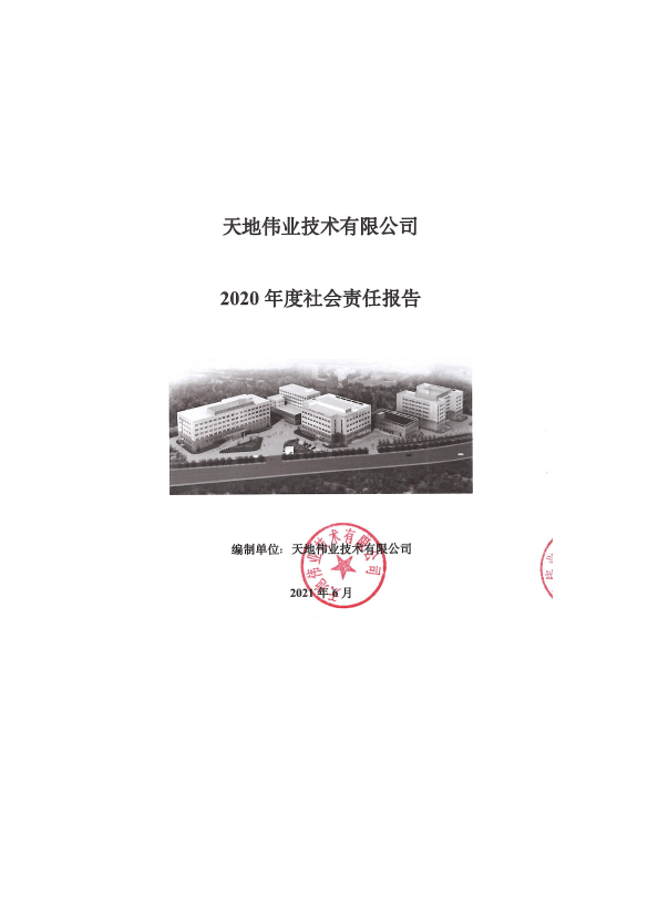 bti体育·(中国)官方网站APP下载