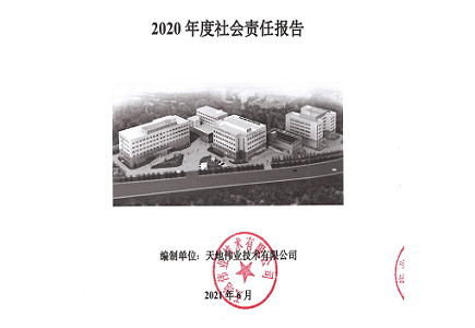 bti体育·(中国)官方网站APP下载