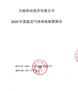 bti体育·(中国)官方网站APP下载