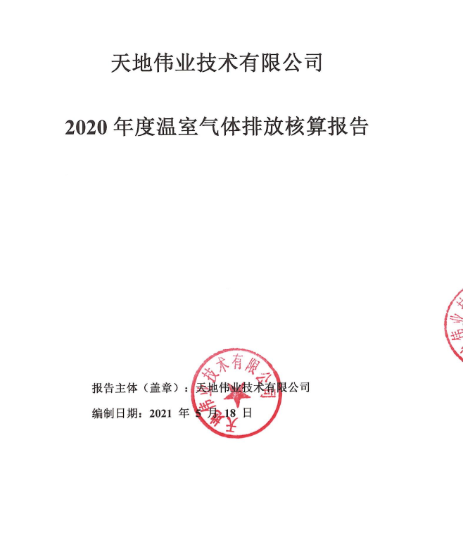 bti体育·(中国)官方网站APP下载