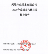 bti体育·(中国)官方网站APP下载