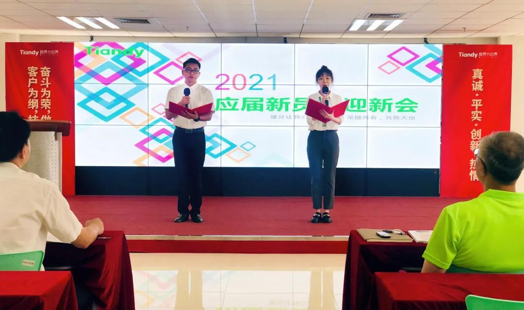 bti体育·(中国)官方网站APP下载