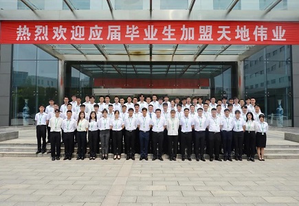 bti体育·(中国)官方网站APP下载