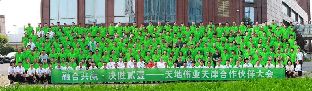 bti体育·(中国)官方网站APP下载