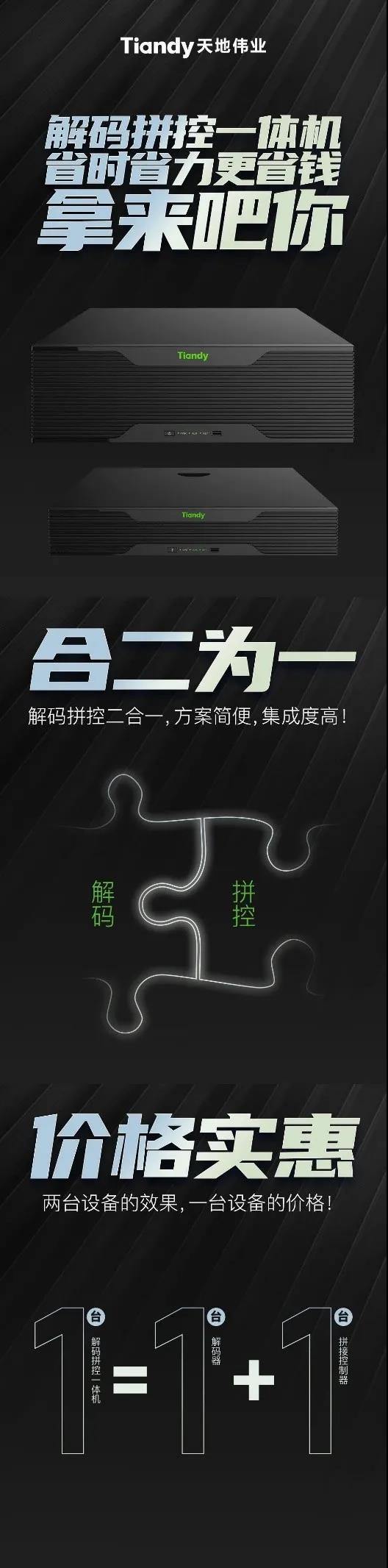 bti体育·(中国)官方网站APP下载