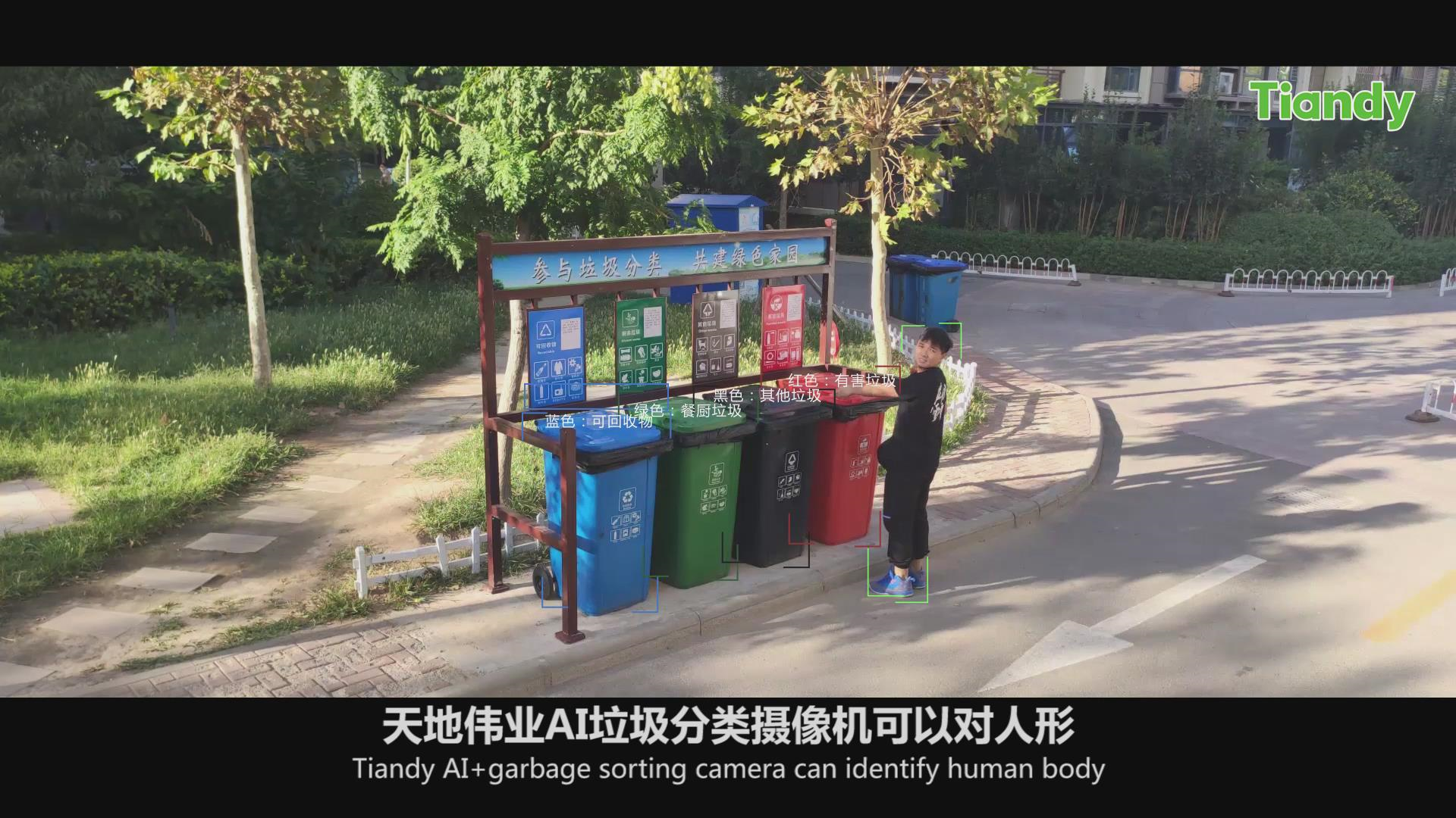 bti体育·(中国)官方网站APP下载
