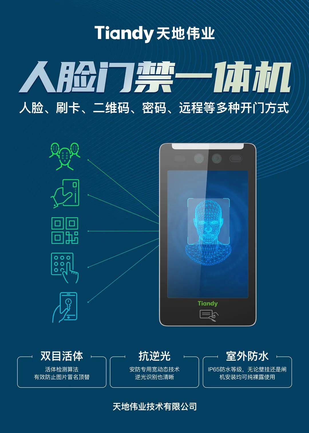 bti体育·(中国)官方网站APP下载