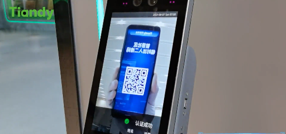 bti体育·(中国)官方网站APP下载