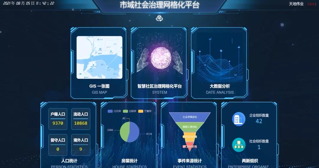 bti体育·(中国)官方网站APP下载