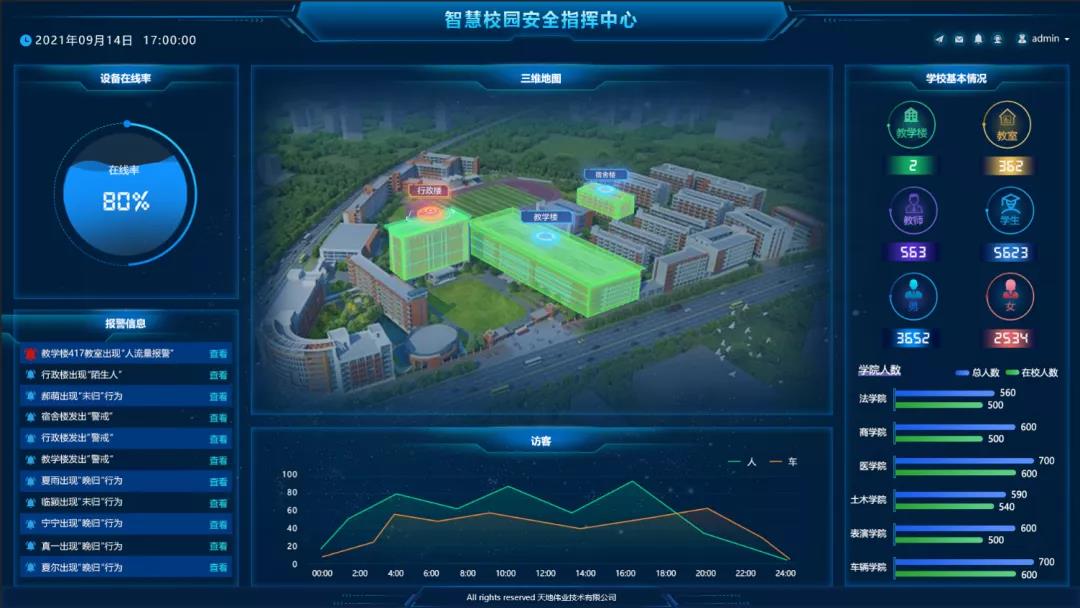 bti体育·(中国)官方网站APP下载