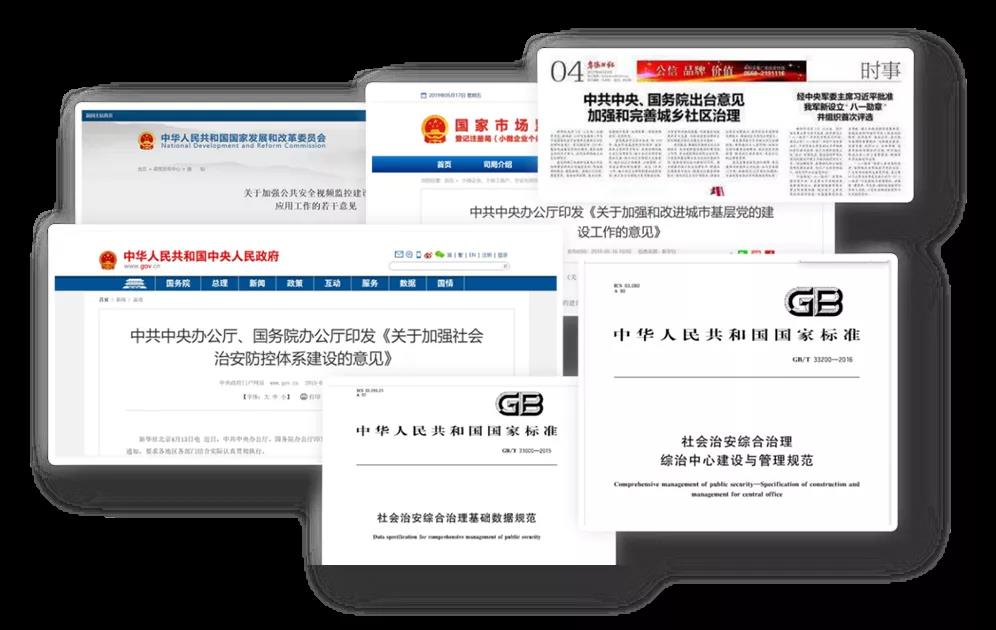 bti体育·(中国)官方网站APP下载