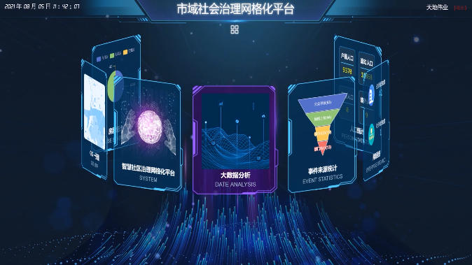 bti体育·(中国)官方网站APP下载