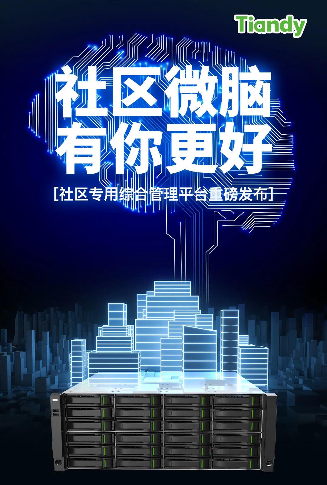 bti体育·(中国)官方网站APP下载