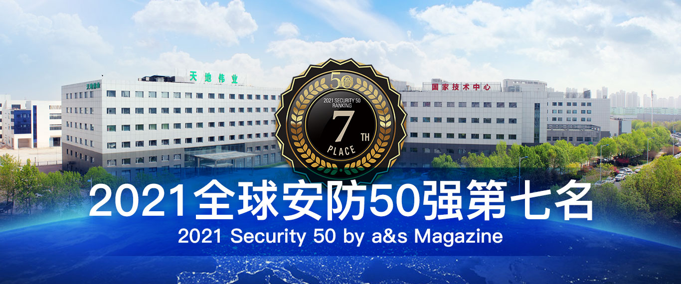bti体育·(中国)官方网站APP下载