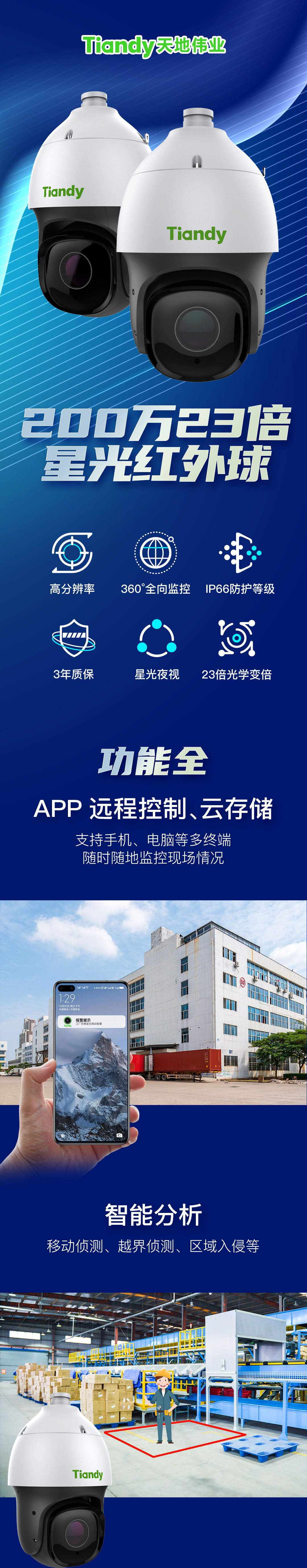 bti体育·(中国)官方网站APP下载