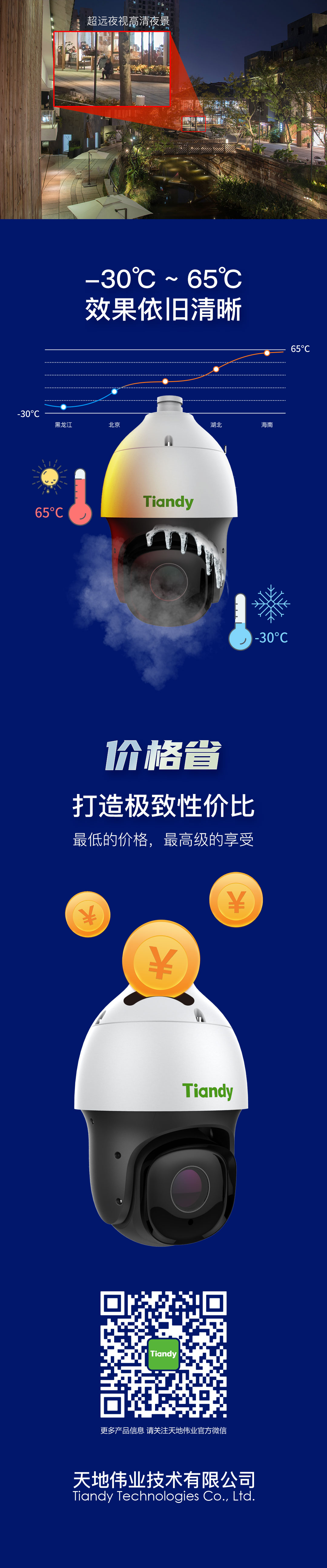 bti体育·(中国)官方网站APP下载