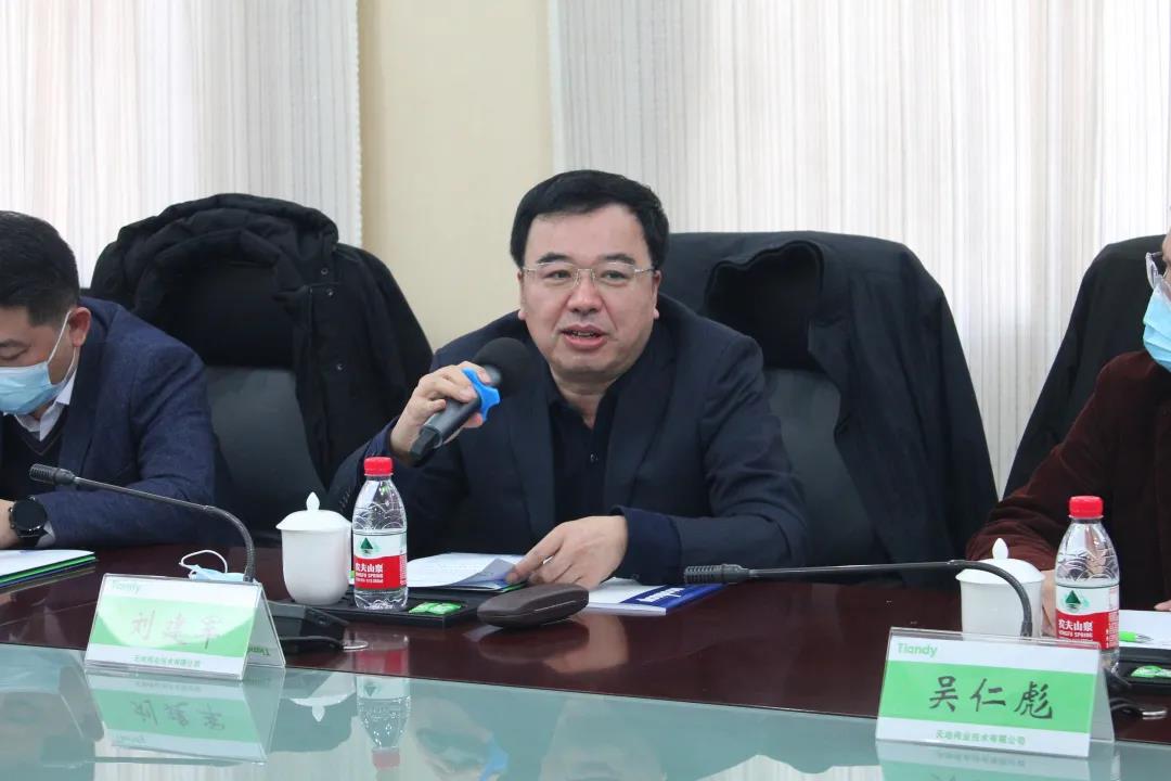 bti体育·(中国)官方网站APP下载