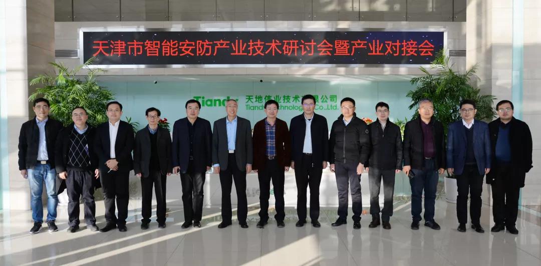 bti体育·(中国)官方网站APP下载