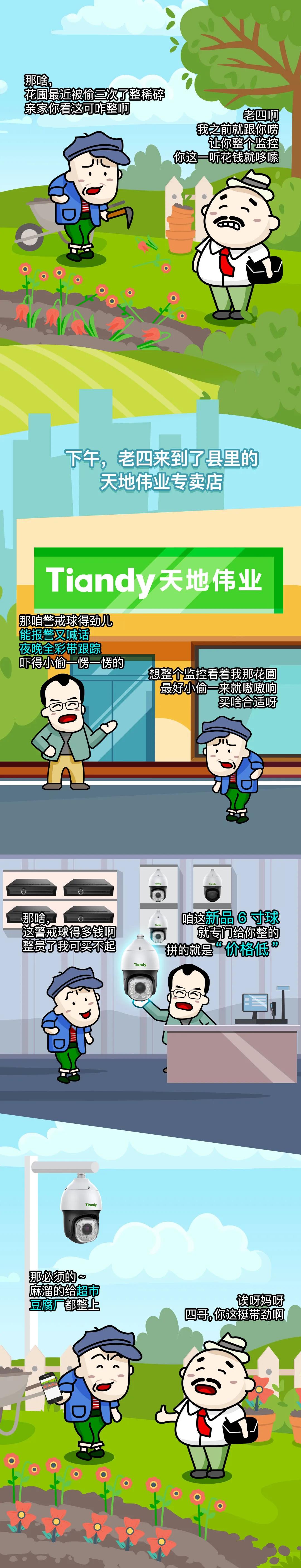 bti体育·(中国)官方网站APP下载