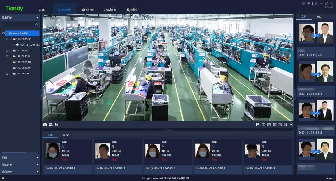 bti体育·(中国)官方网站APP下载