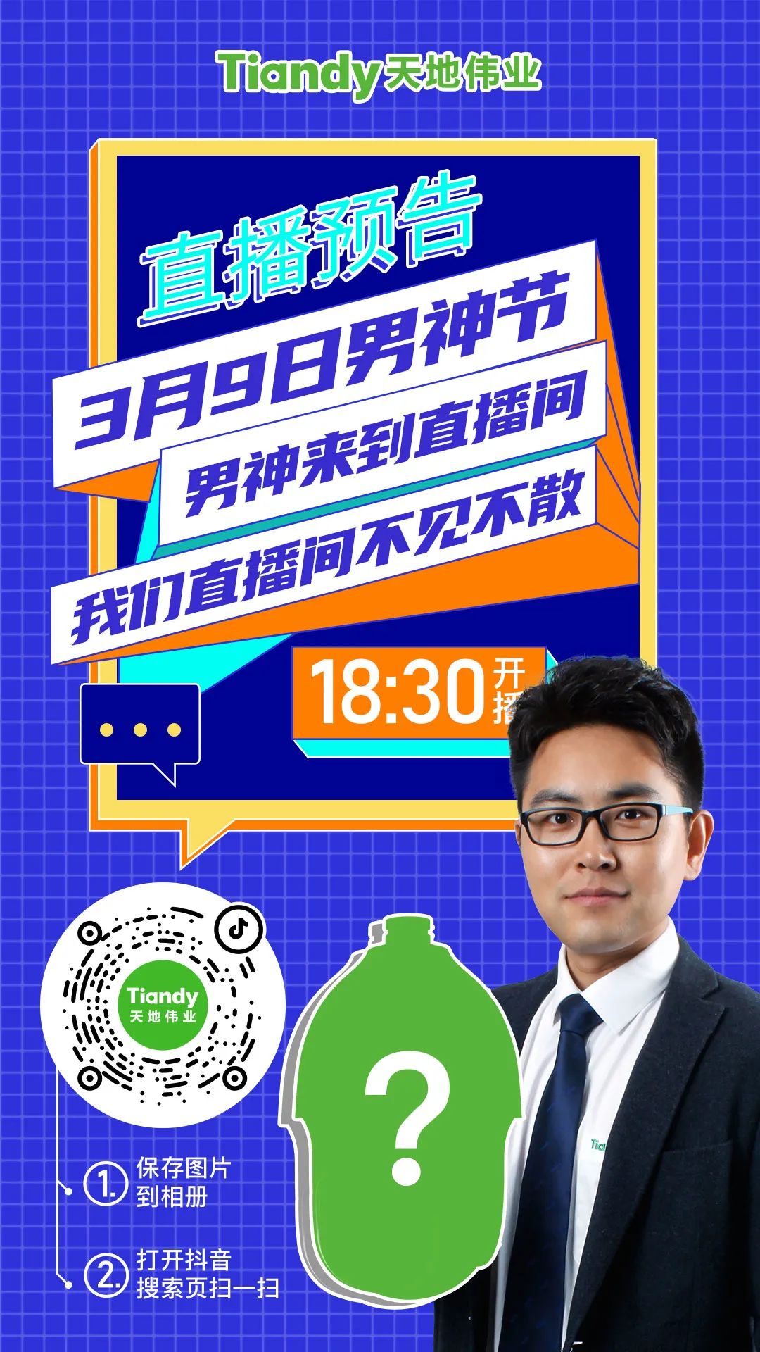 bti体育·(中国)官方网站APP下载