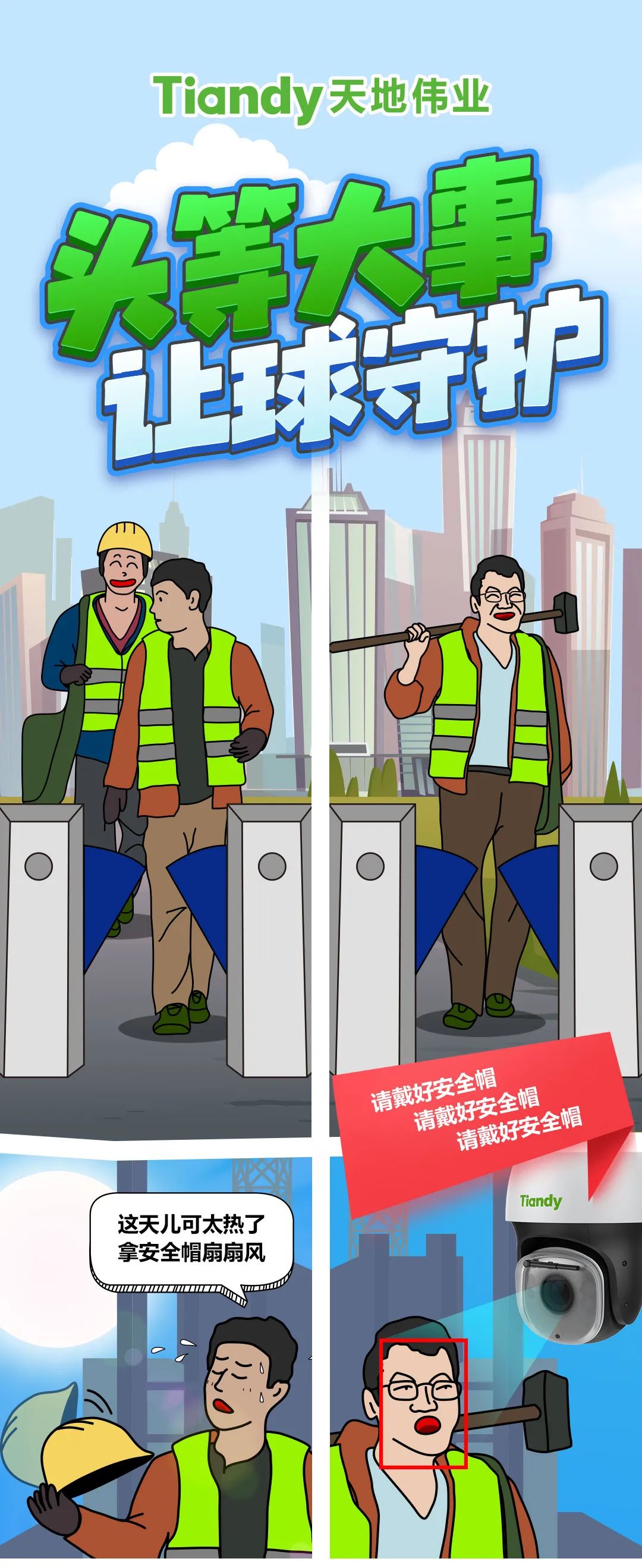 bti体育·(中国)官方网站APP下载