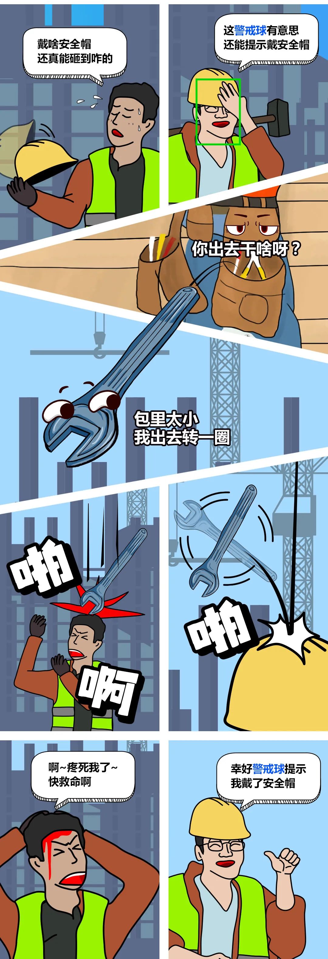 bti体育·(中国)官方网站APP下载