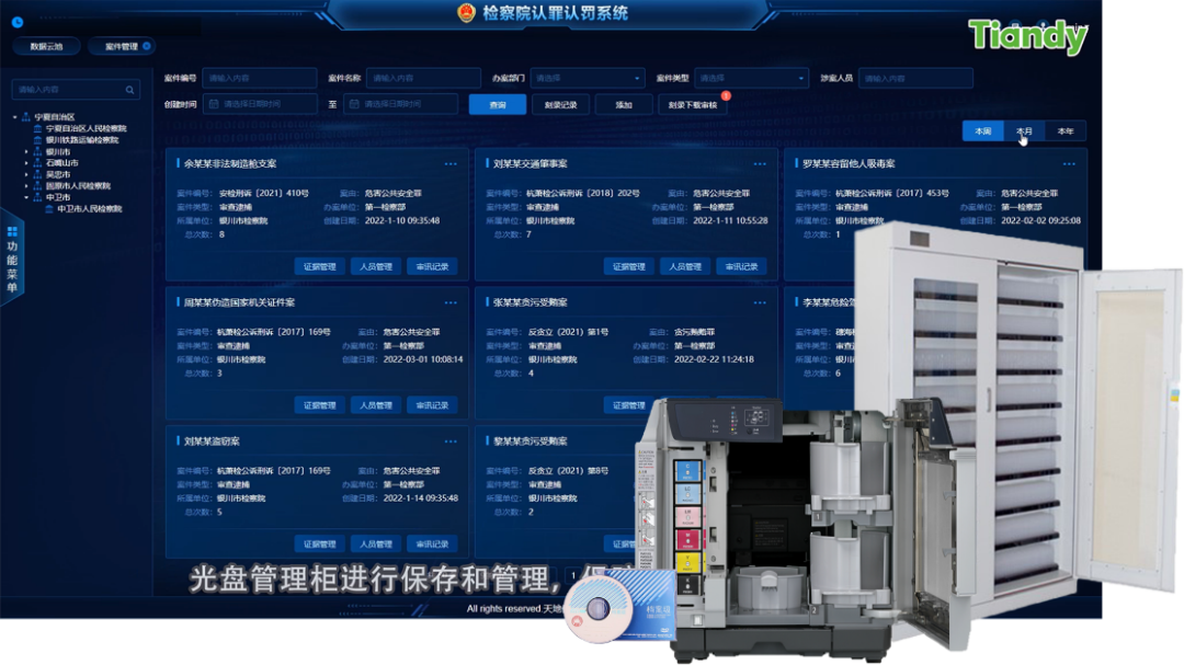 bti体育·(中国)官方网站APP下载