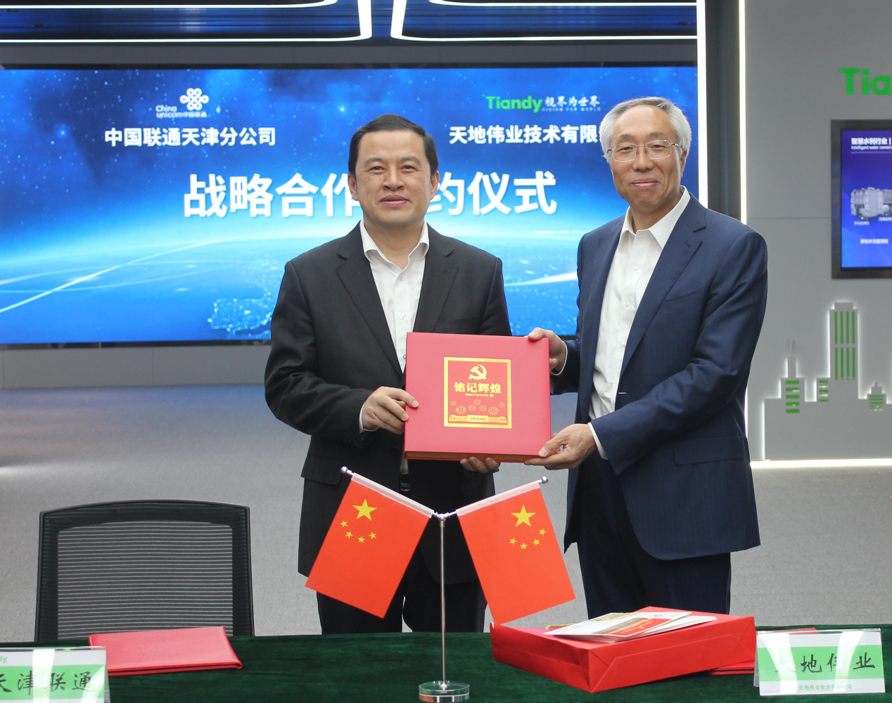 bti体育·(中国)官方网站APP下载